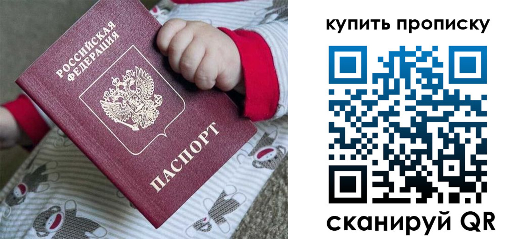 где прописаться в Волжске