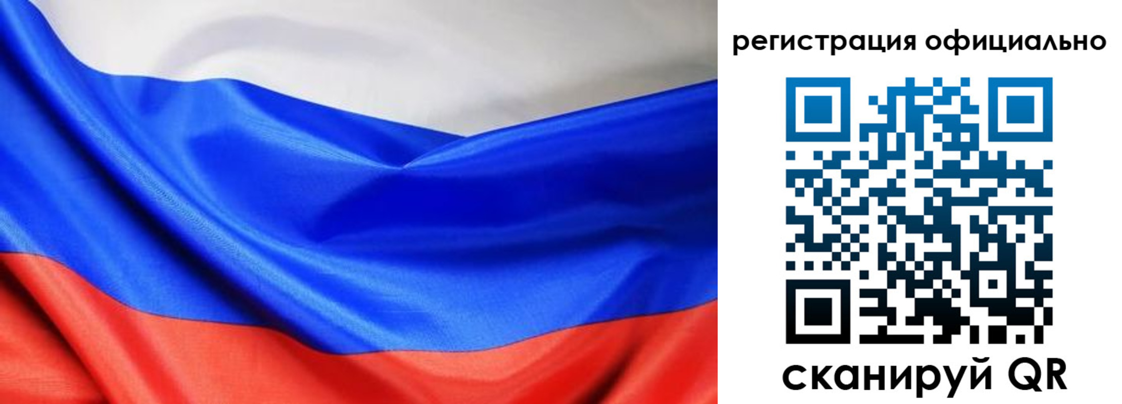 где прописаться в Волжске