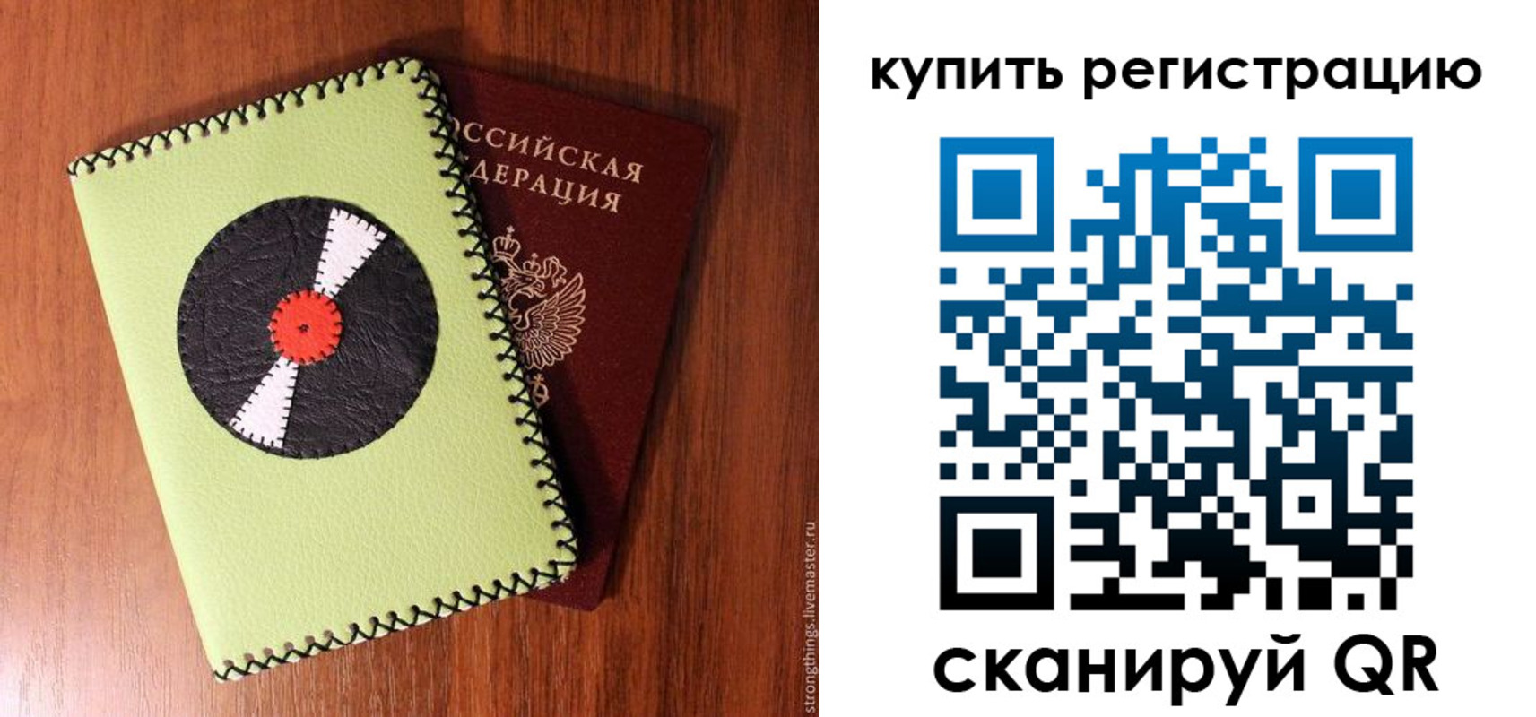 найти адрес прописки в Волжске