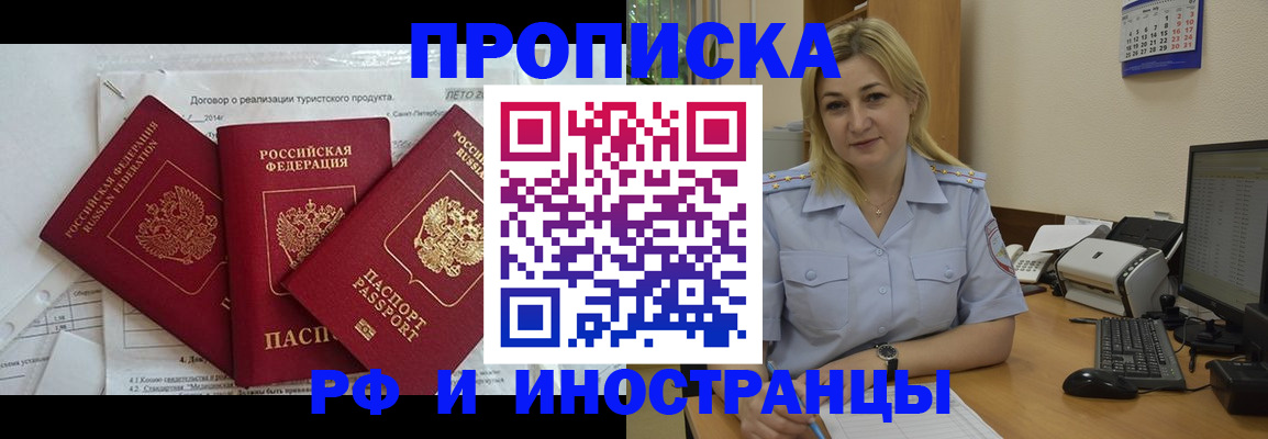 найти адрес прописки в Волжске